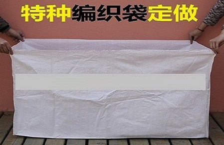 滌綸包裝布